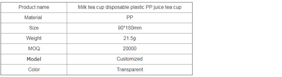 Milk tea cup disposable plastic PP juice tea cup