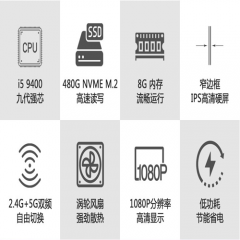 海兰一体机23.8英寸电脑台式办公超薄微边酷睿i3 i5 10400十代家用整机全套23/27英寸游戏电脑主机 23.8英寸G4900+8G内存+240G性价比高