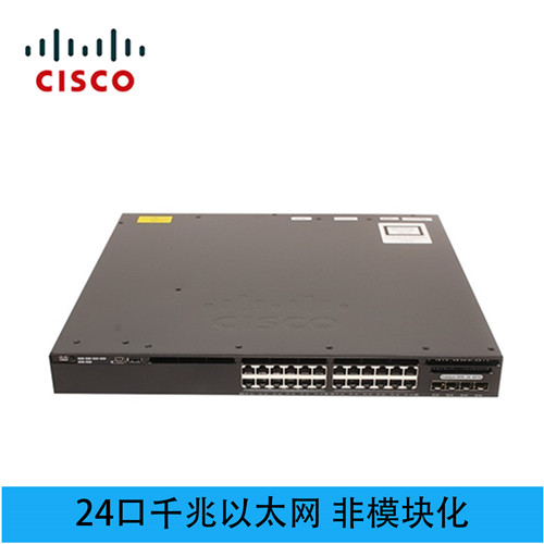 思科（CISCO）WS-C3650-24TS-S 24口千兆三层交换机