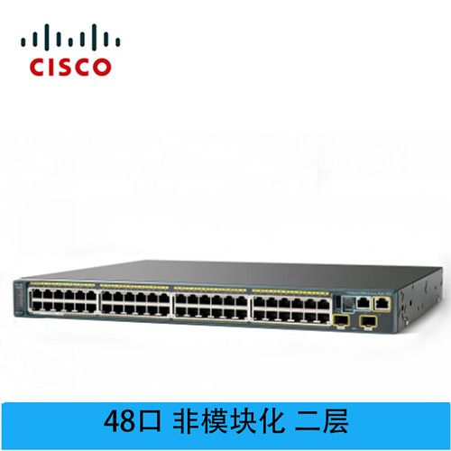 思科  CISCO WS-C2960X-48FPS-L 48口以太网交换机