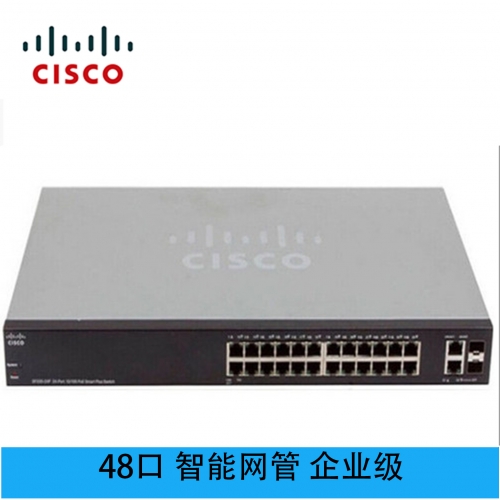 思科（CISCO）SG220-52-K9-CN 48口全千兆智能网管企业级交换机