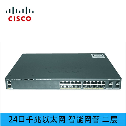 思科（CISCO）WS-C2960X-24PS-L 24口PoE企业级商用交换机