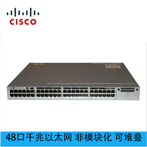思科（CISCO）WS-C3850-48T-S 48口全千兆交换机