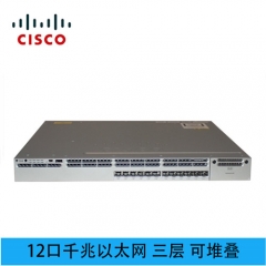 思科（CISCO）WS-C3850-12S-S 12千兆光口三层可堆叠交换机