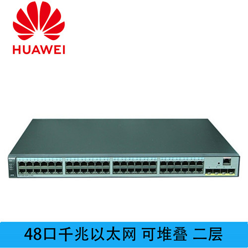 华为 HUAWEI S5720S-52P-LI-AC 48口+4口 千兆以太网交换机