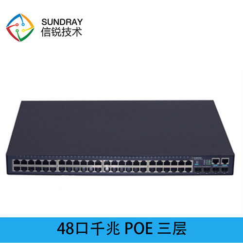 信锐Sundray安视 RS5300-52X-PWR-SI 安视48口千兆三层POE交换机