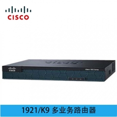 思科CISCO 1921/K9多业务路由器