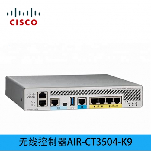 思科 CISCO AC  AIR-CT3504-K9-Cisco 无线局域网控制器