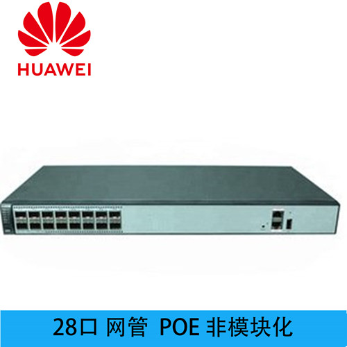 华为（HUAWEI）S1720-28GWR-PWR-4P-E千兆交换机 24千兆电4个千兆光POE供电