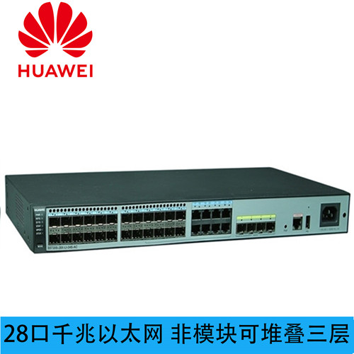 华为（HUAWEI）5720S-28X-LI-24S-AC企业级交换机24口千兆以太网+4口千兆光 网络交换机