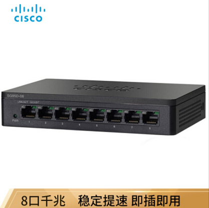 思科（CISCO）SF95D-08-CN 百兆8口非网管桌面交换机