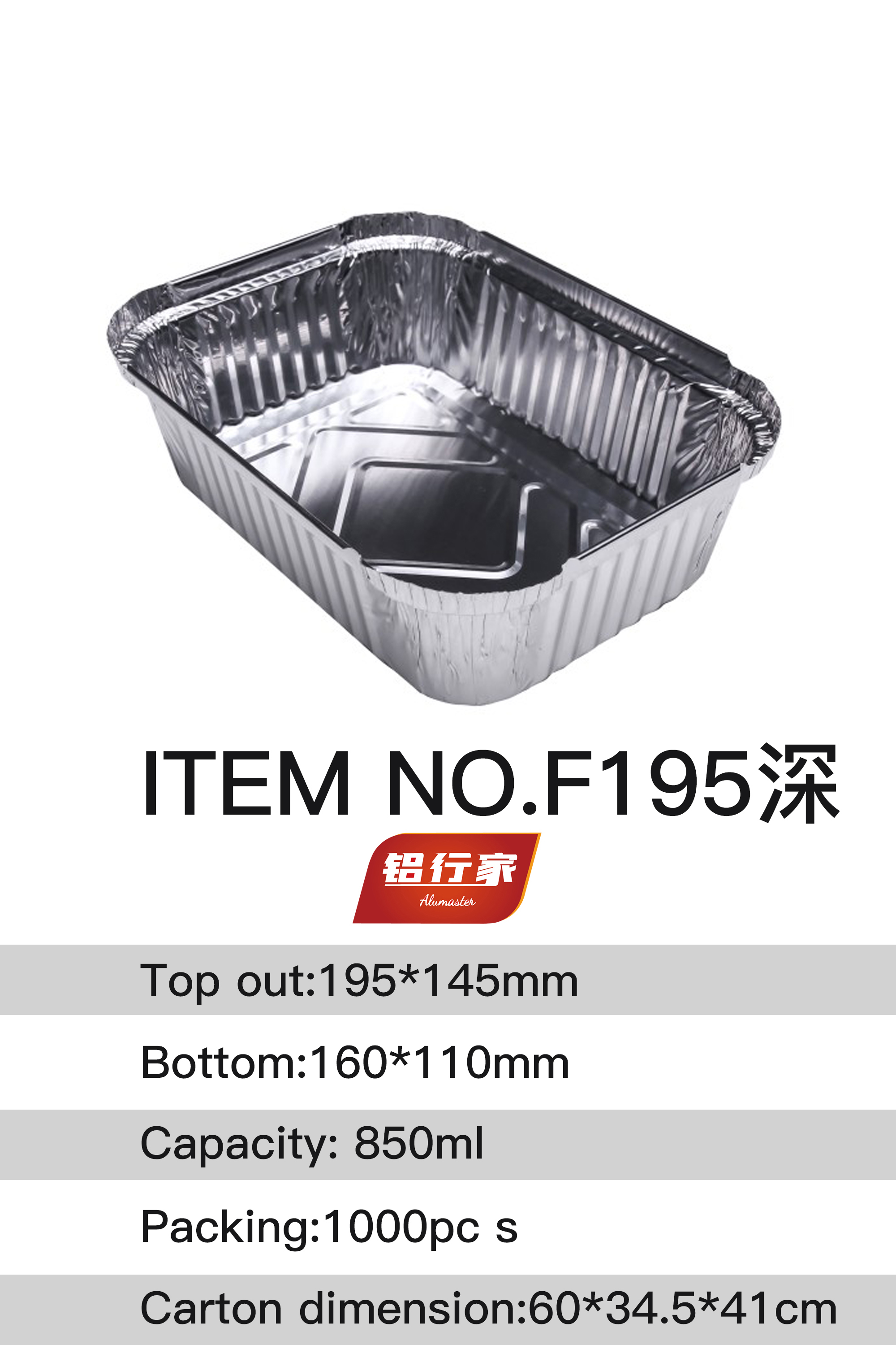 ITEM NO.F195 DP/850