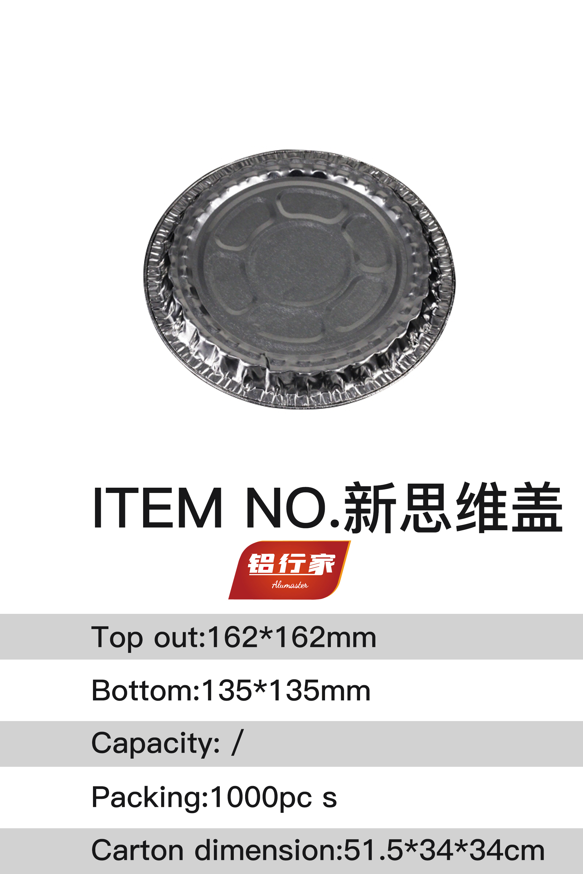 ITEM NO.X LID