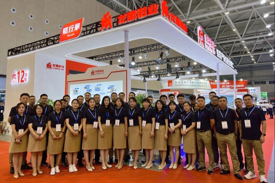 Longding Alu Co., Ltd. made a grand appearance at the 2022 South China International Aluminum Industry Exhibition