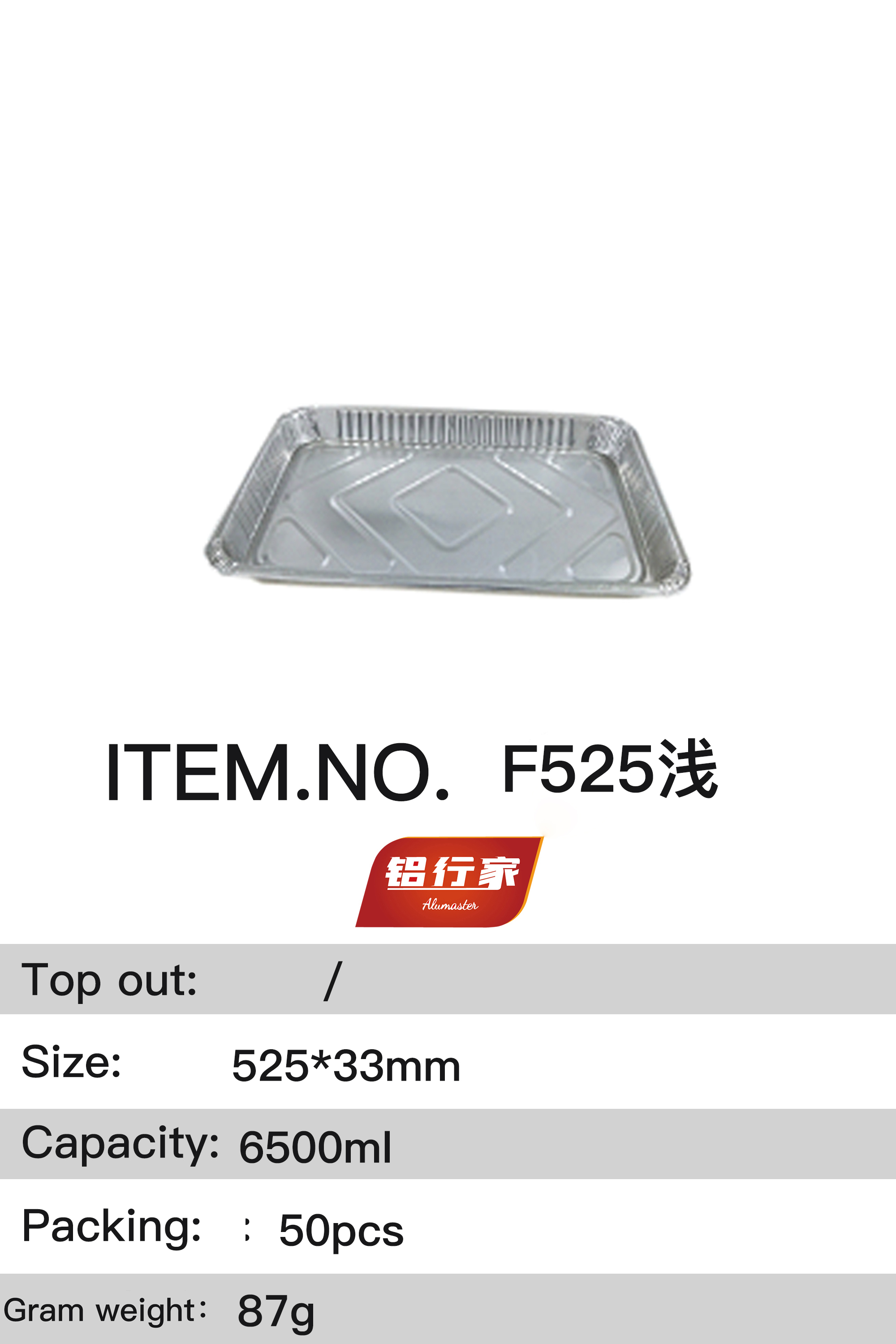 ITEM.NO.F525S