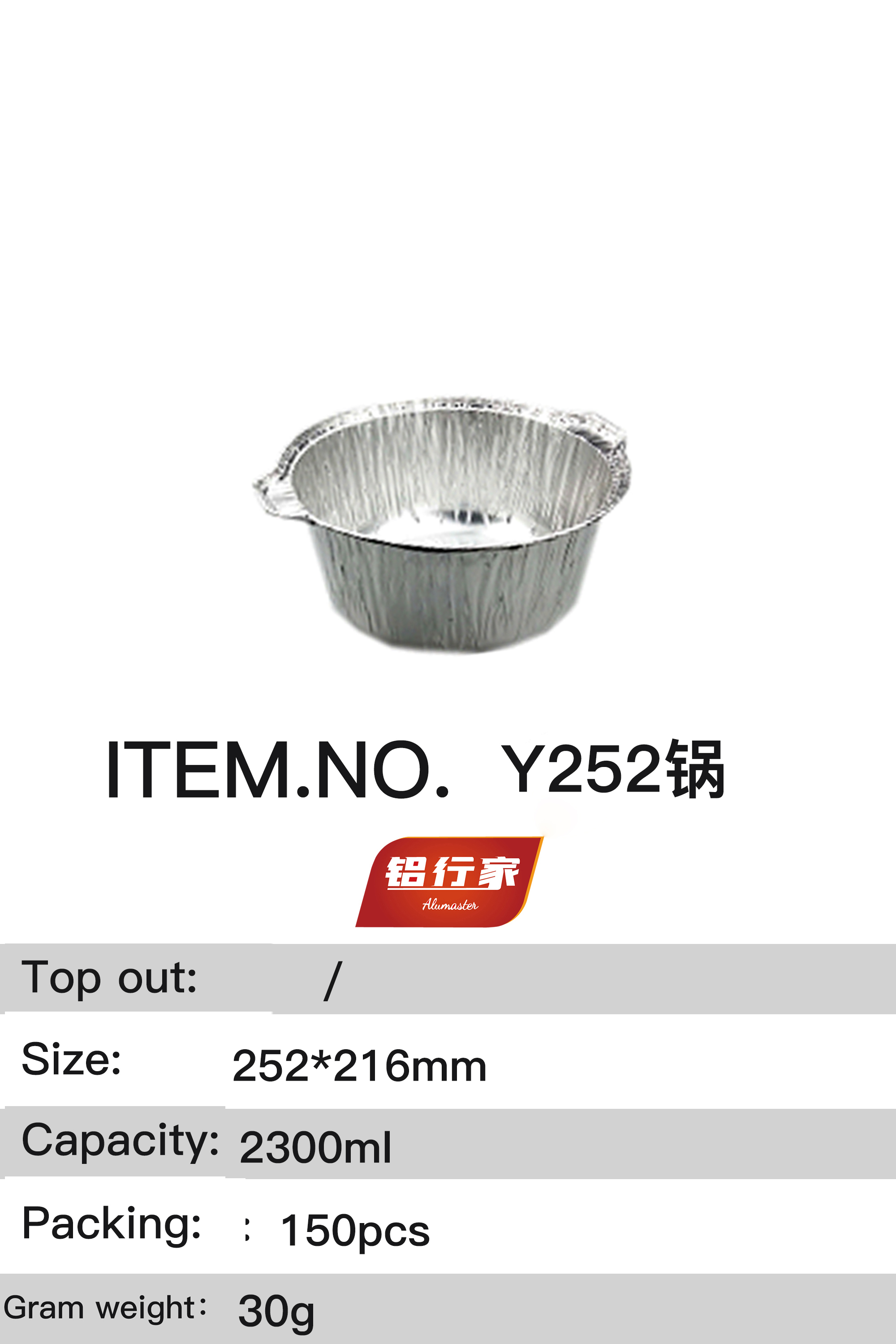 ITEM.NO.Y252G