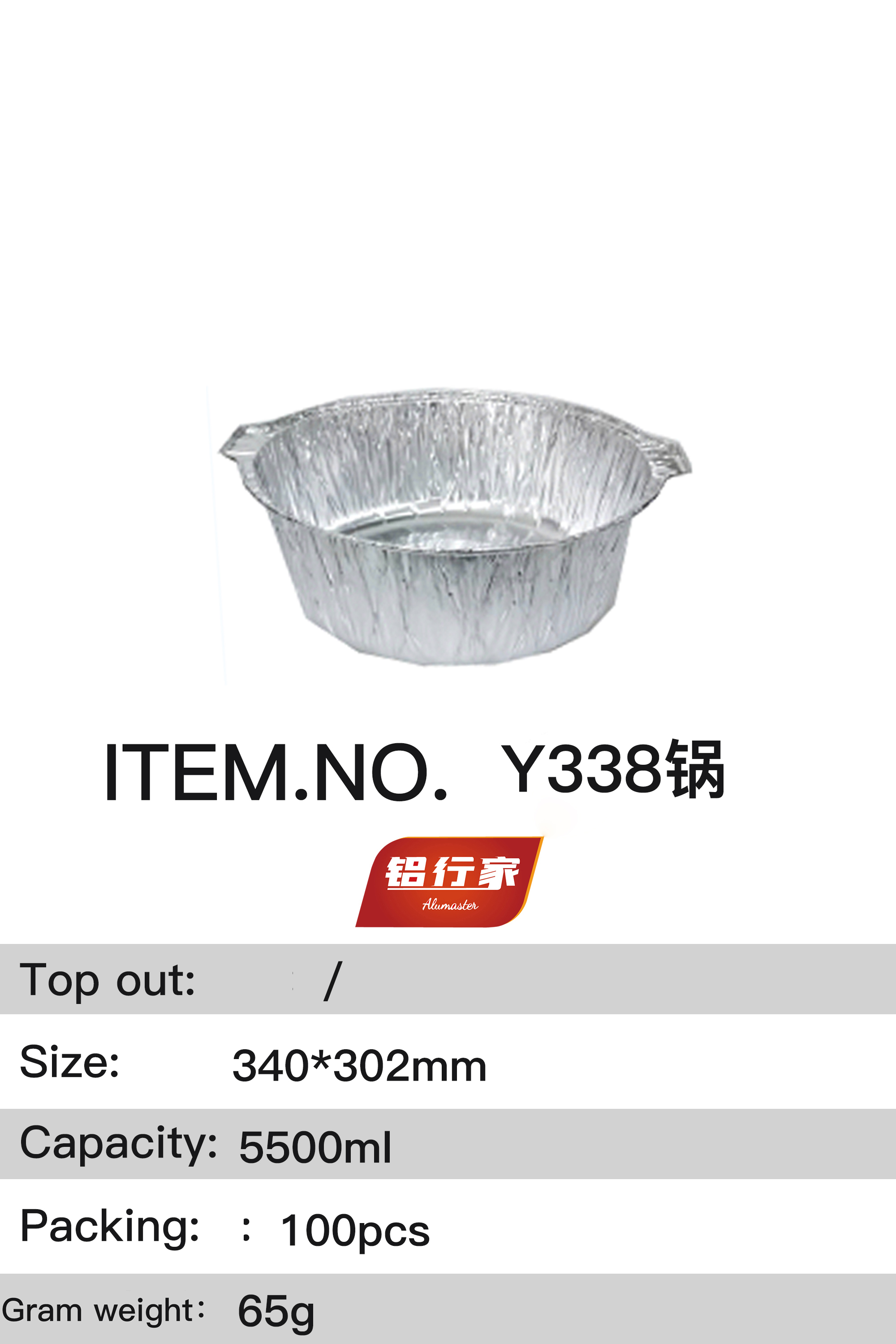 ITEM.NO.Y338G