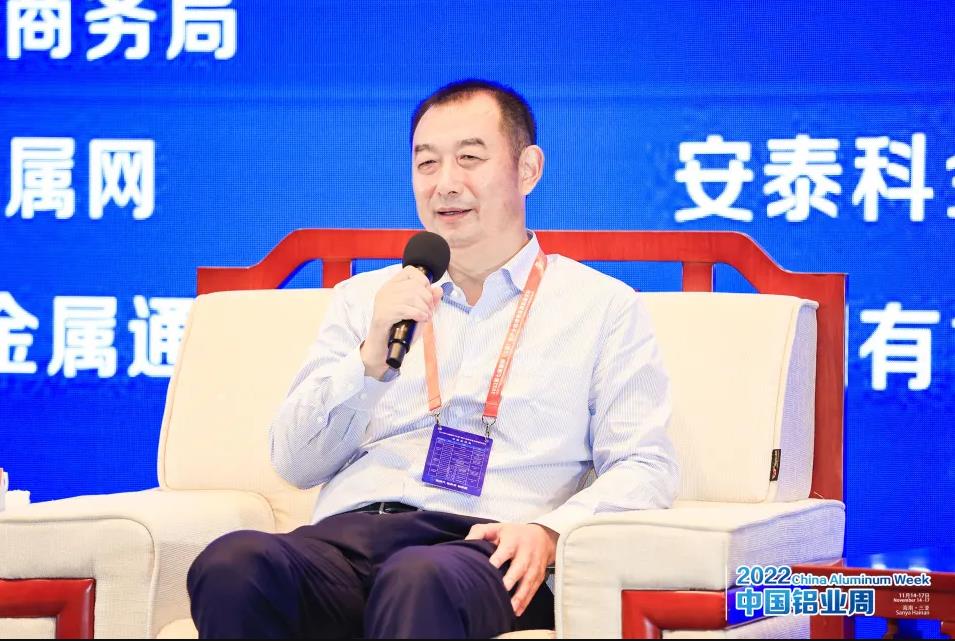Huo Bin Attended the 2022 China Aluminum Week and the 2022 Seventh International (Sanya) Aluminum Industry Chain Green Development Summit Forum