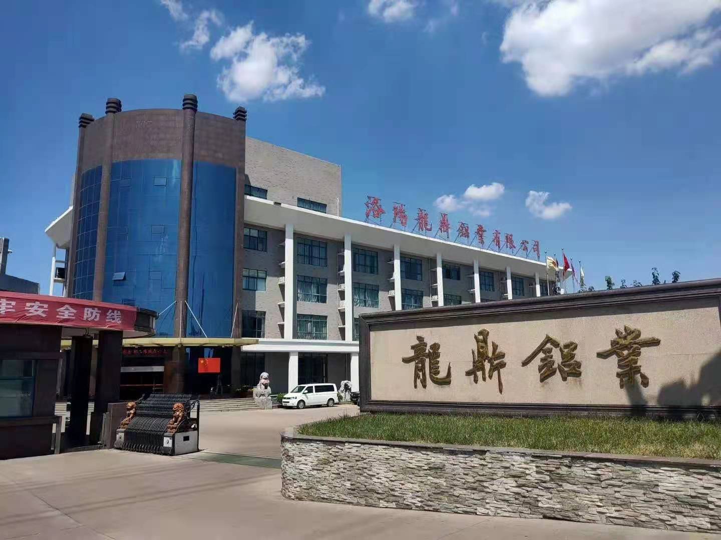 龙鼎铝业通过2023年河南省技术创新示范企业认定