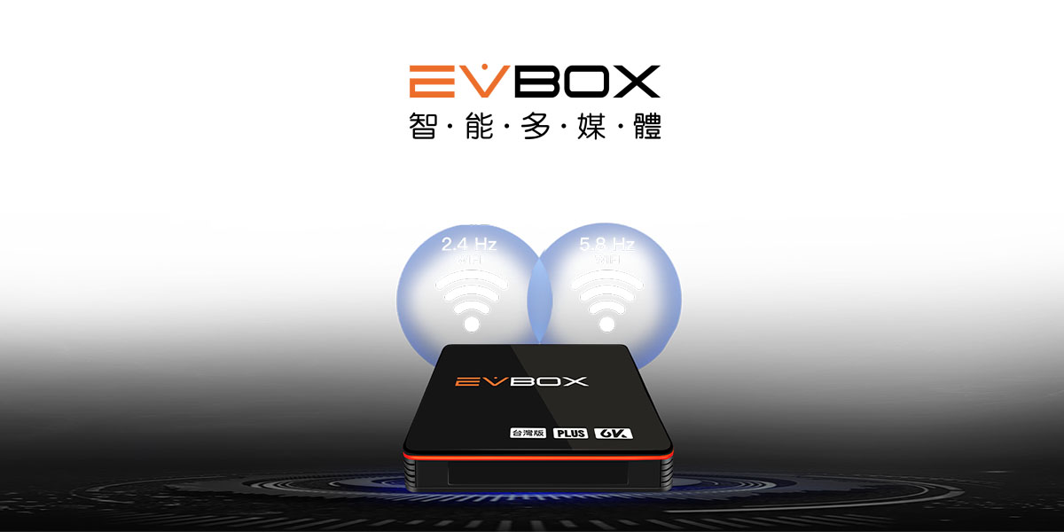 EVBOX 4 Plus 업그레이드 TV 박스