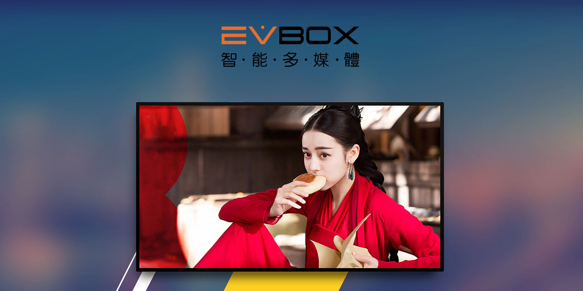 Телевизионная приставка EVBOX 4 Plus Upgrade