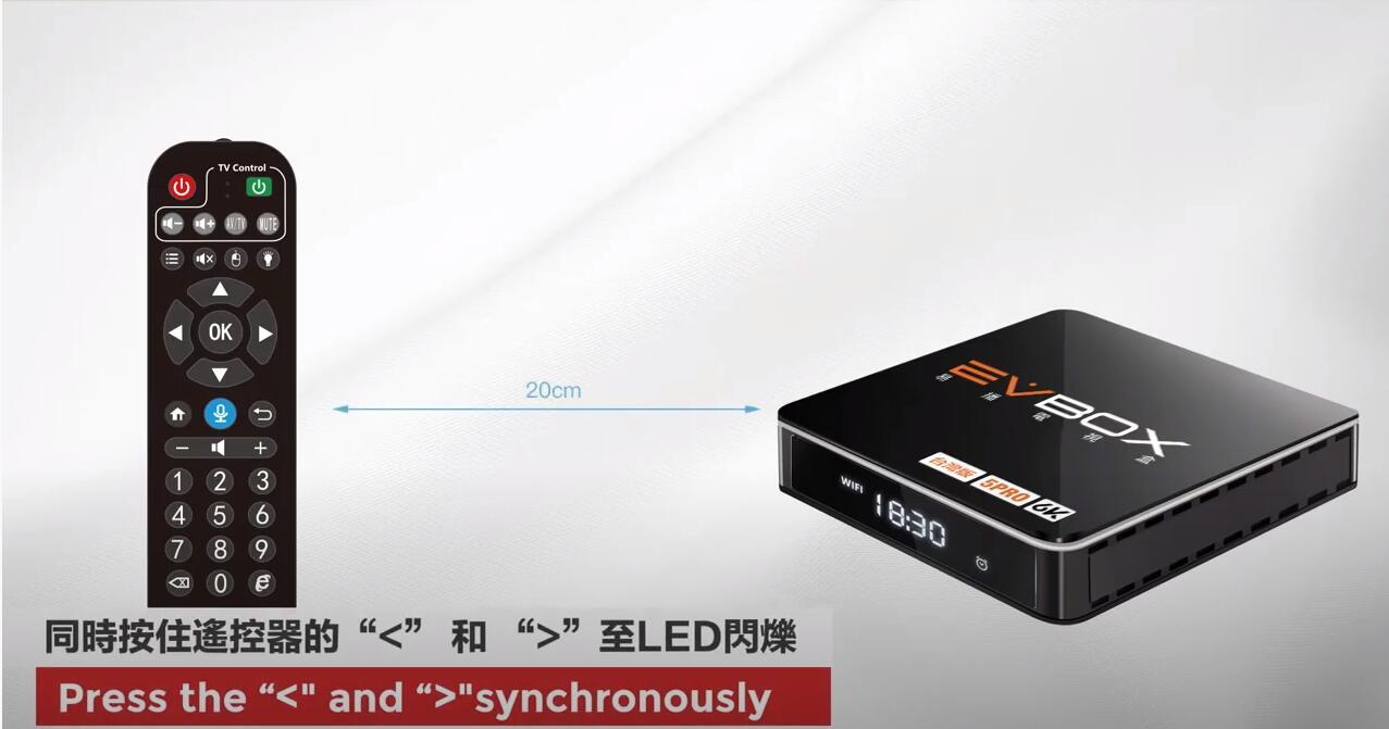 Paano ipares ang remote control ng EVBOX 5P Bluetooth na boses?