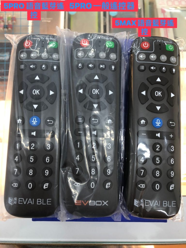 EVBOX 5 MAX 및 EVBOX 5 Pro TV Box 검토 및 평가 - 음성 제어 하이 에디션