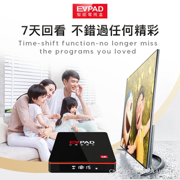 EVPAD - Hộp truyền hình thông minh tập trung vào người Hoa ở nước ngoài