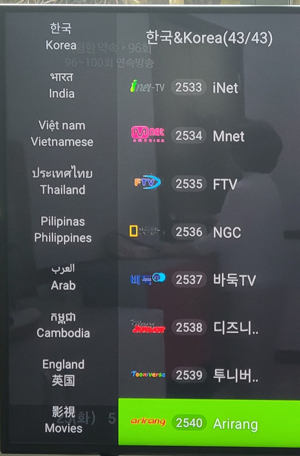 Đánh giá của người dùng EVPAD 5P - Xem các kênh truyền hình Hàn Quốc từ nước ngoài trong thời gian thực