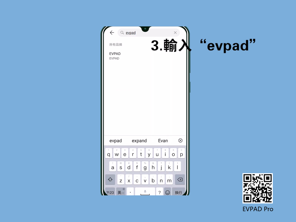 วิธีใช้โทรศัพท์มือถือของคุณเพื่อควบคุม EVPAD TV Box จากระยะไกล