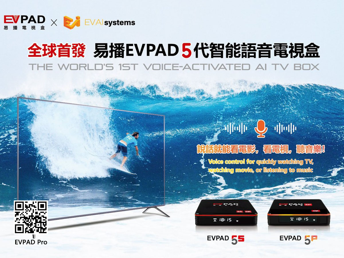 EVPAD TV Box - With Multi Countries Free Channels & Huge Amounts of Films, a TV box You Must Have!