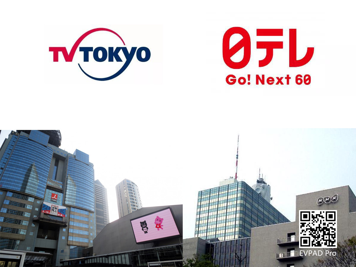 Japanische regionale Fernsehsender in der EVPAD-TV-Box