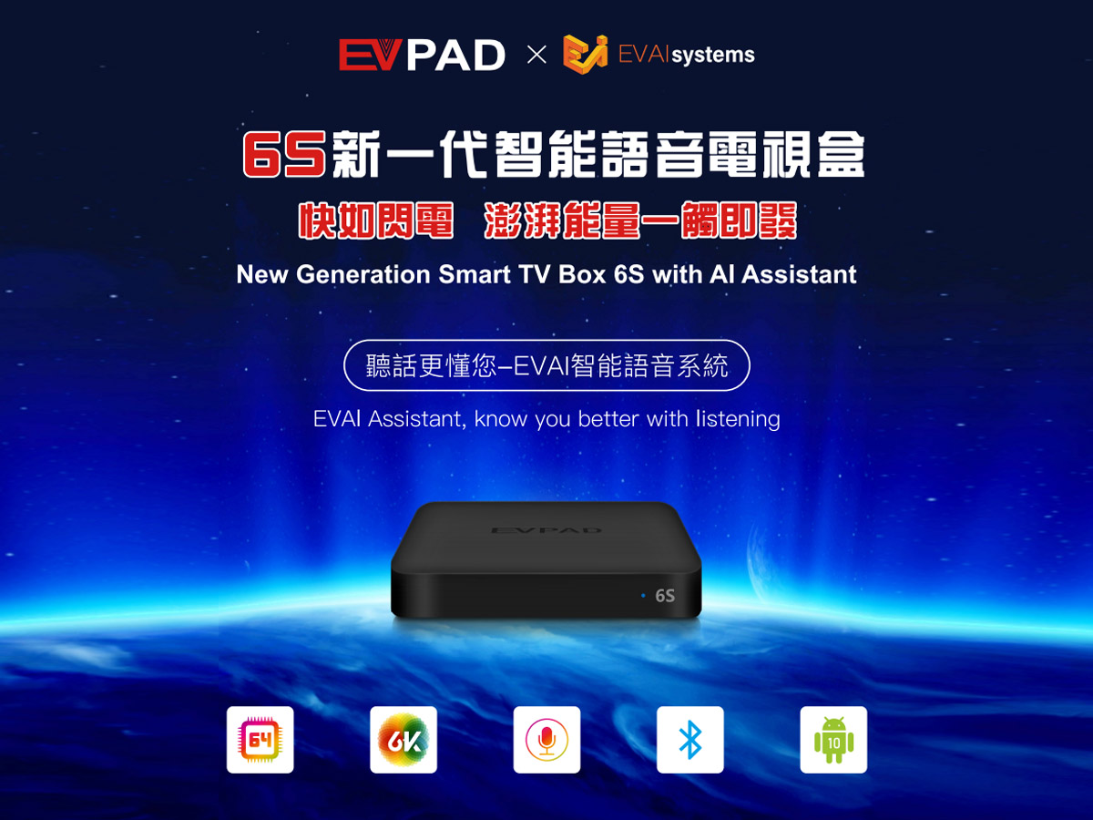 EVPAD 6S 무료 TV 박스 - AI 어시스턴트가 포함된 2021 차세대 스마트 TV 박스