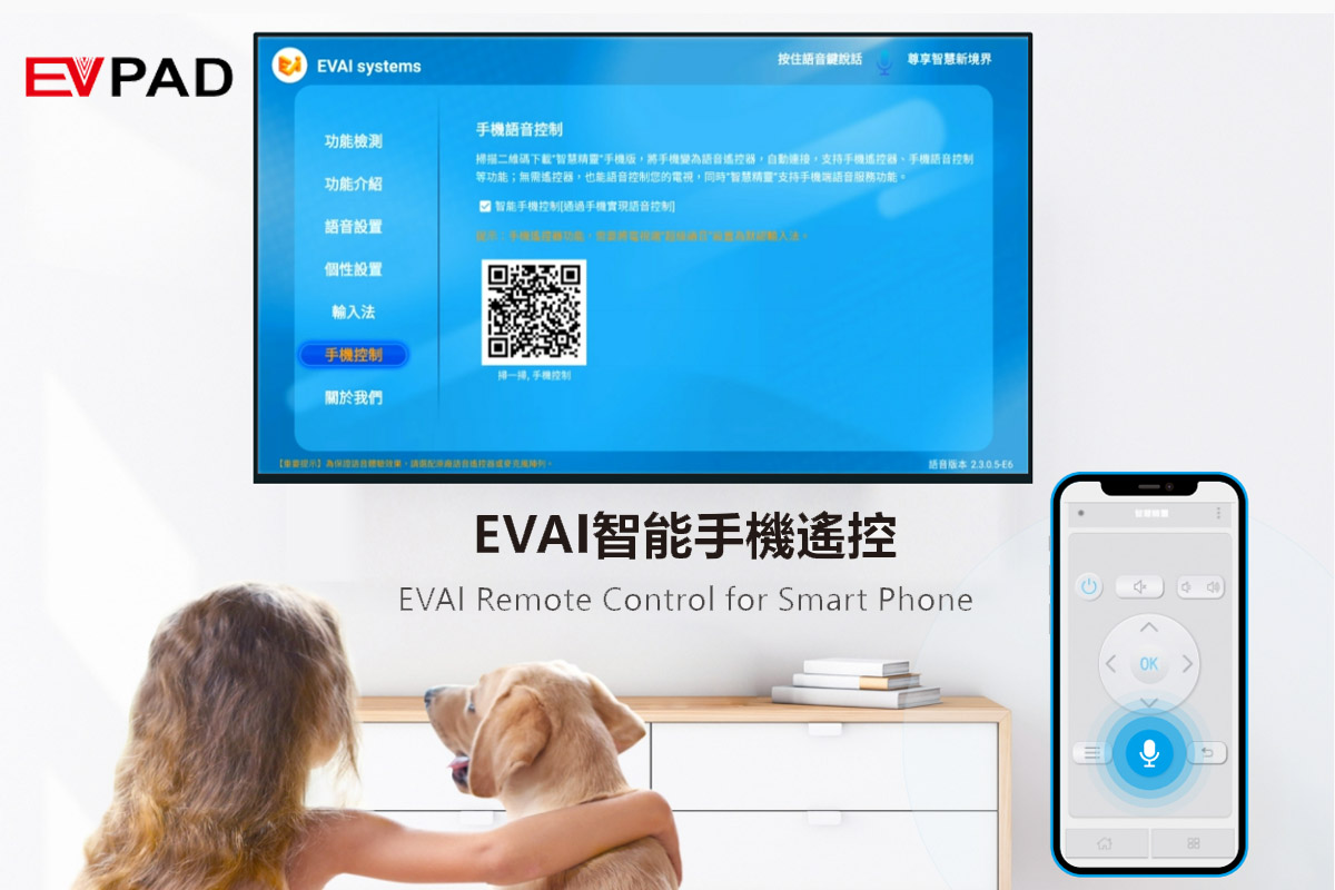 Télécommande EVAI pour Smartphone