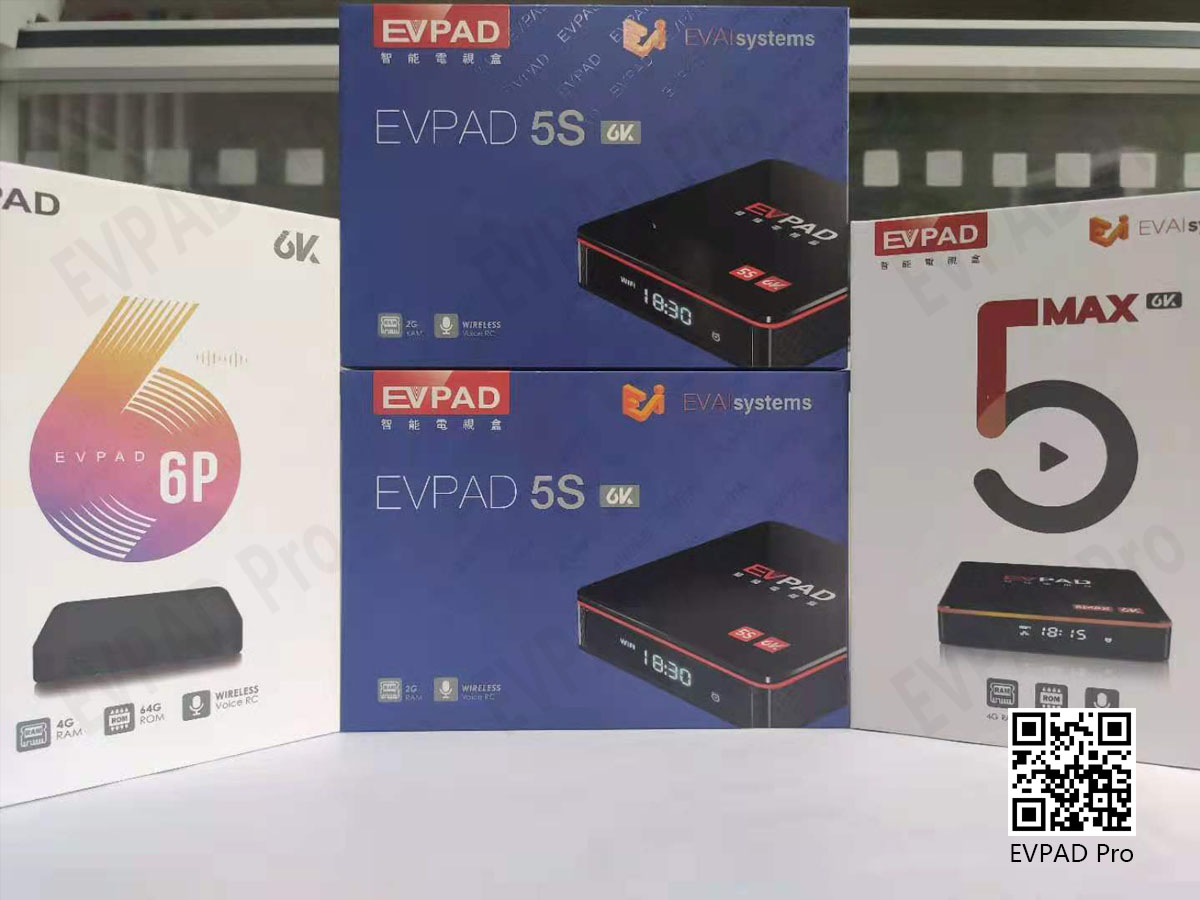 EVPAD 6PTVボックス内の香港のTVチャンネル