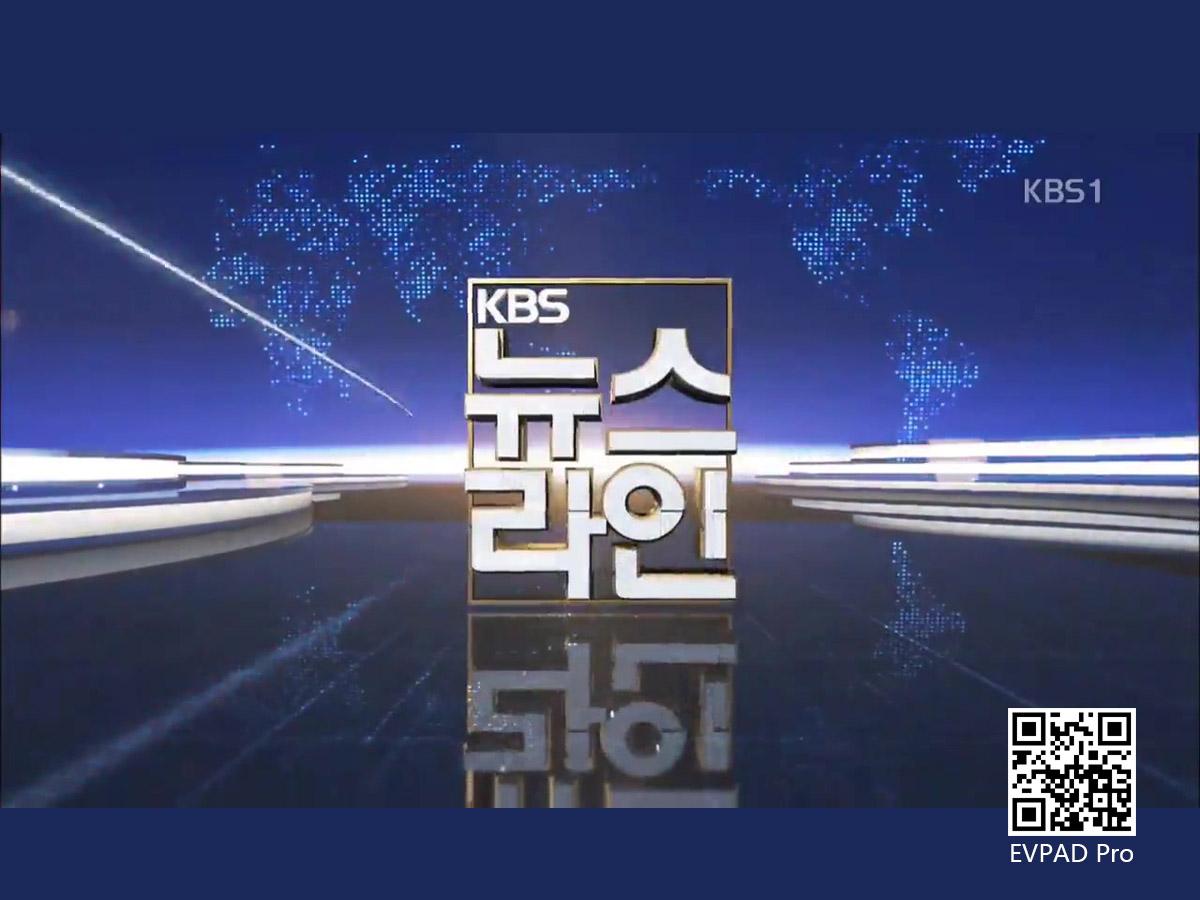 Lista de canales coreanos de EVPAD