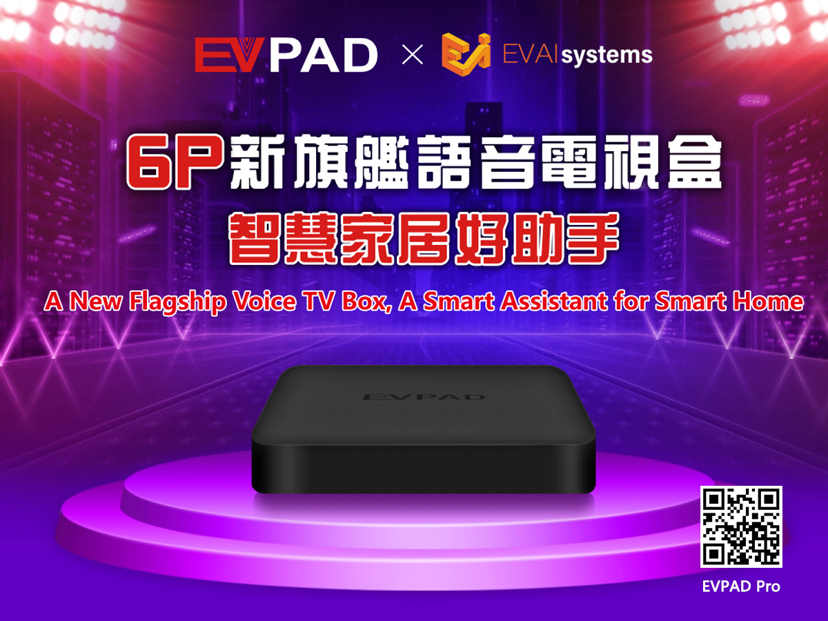 2021년 최신 EVPAD 6P TV 박스 블록버스터 출시 - 업그레이드된 패키징, 더 빠르고 더 안정적