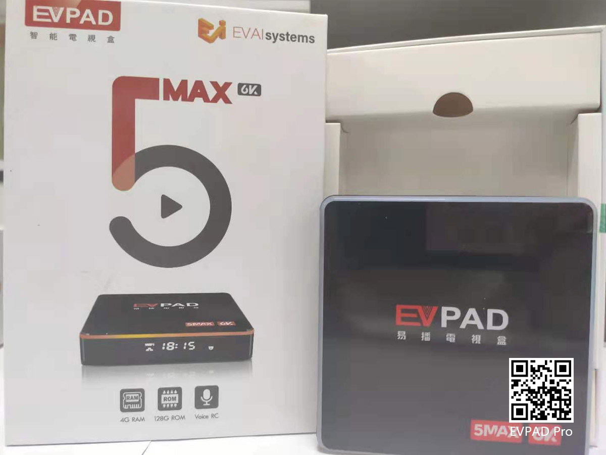กล่องทีวี EVPAD ที่ดีที่สุดที่แนะนำให้ทุกคนซื้อในปี 2021