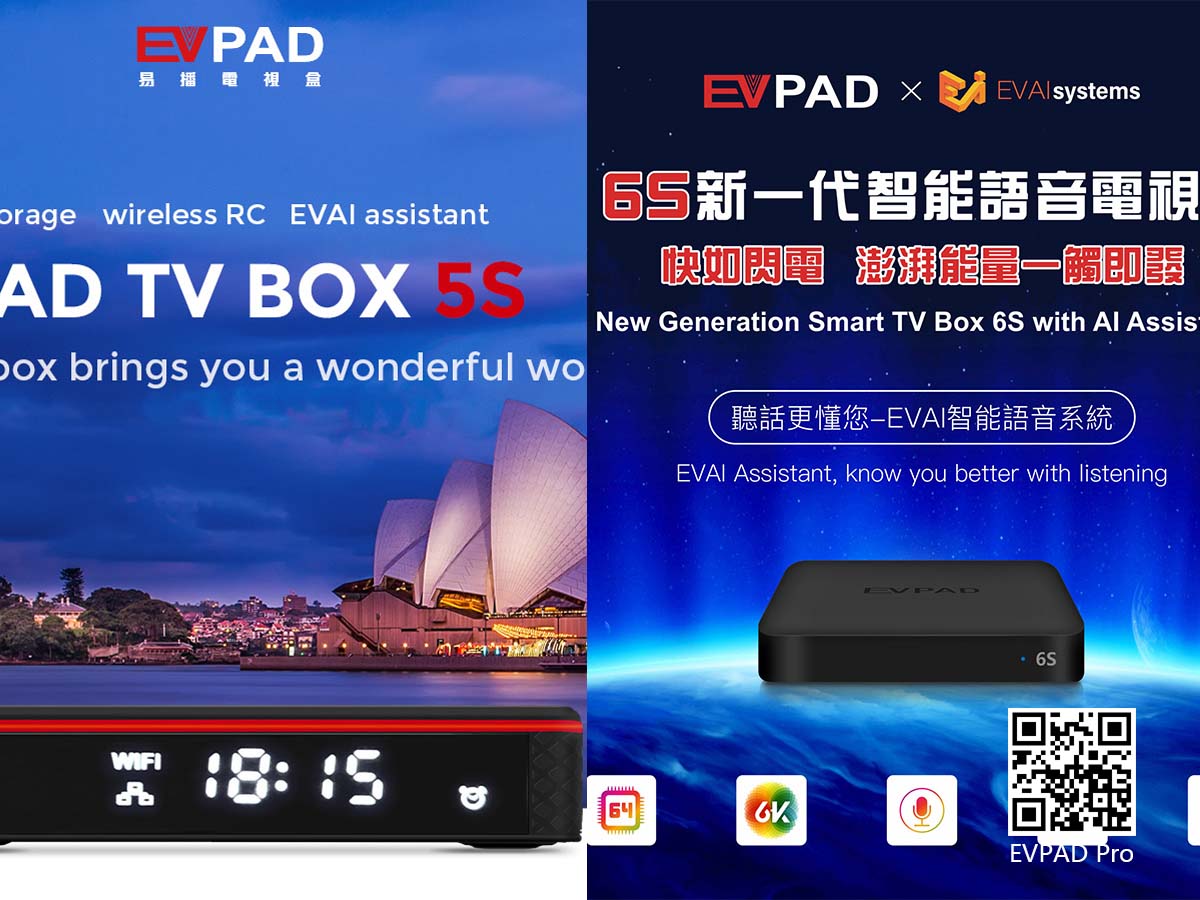 Las 5 cajas de TV EVPAD más vendidas en 2021