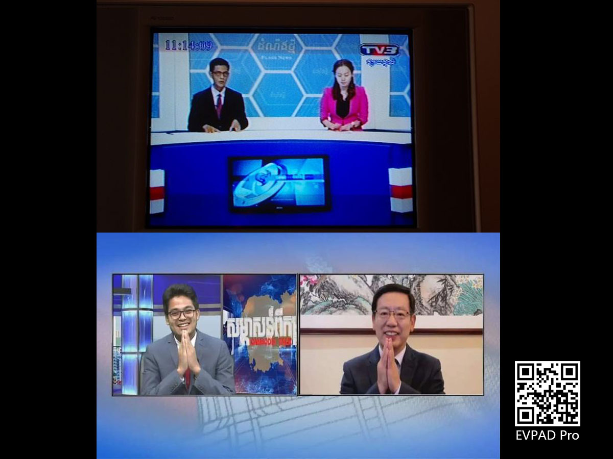 Ang Listahan ng channel sa Cambodian TV sa EVPAD TV Box