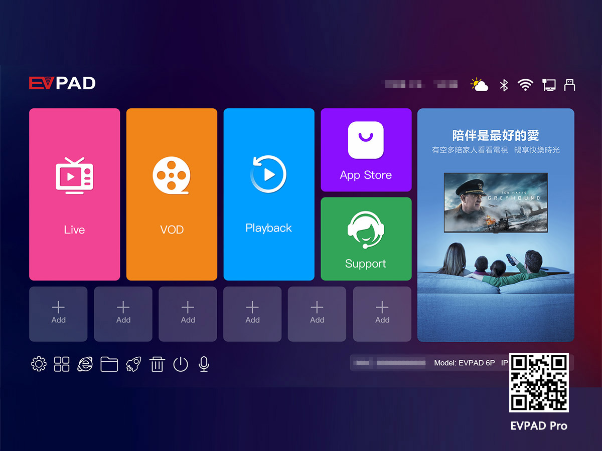 EVPAD第6世代カスタマイズモデル-EVPAD6S Pro、EVPAD 6P Pro、EVPAD 5X