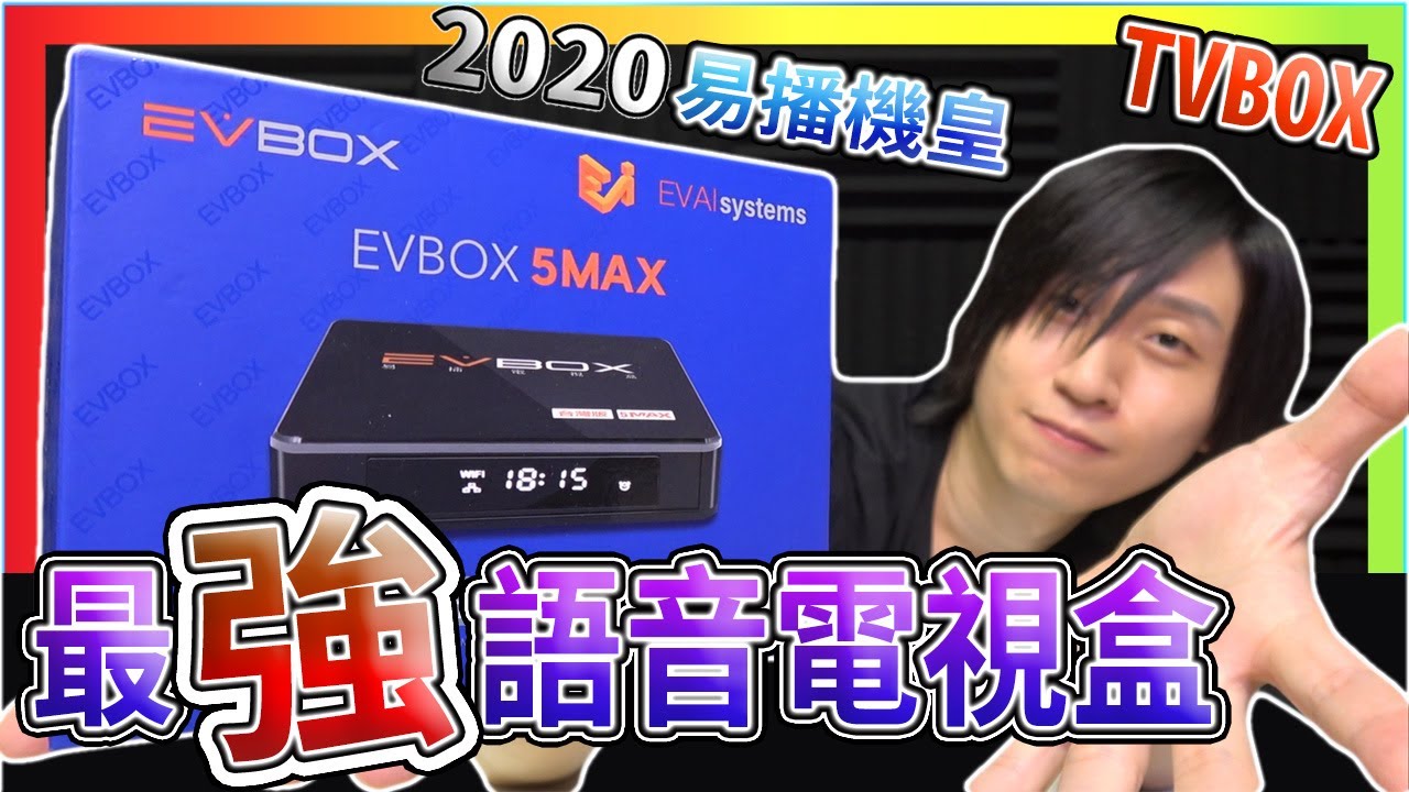 EVBOX 5Max TV Box