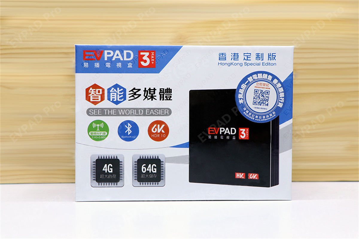 EVPAD 3Max IPTV Box - Ultimate Edition, Watch Worldwide Free TV Channels