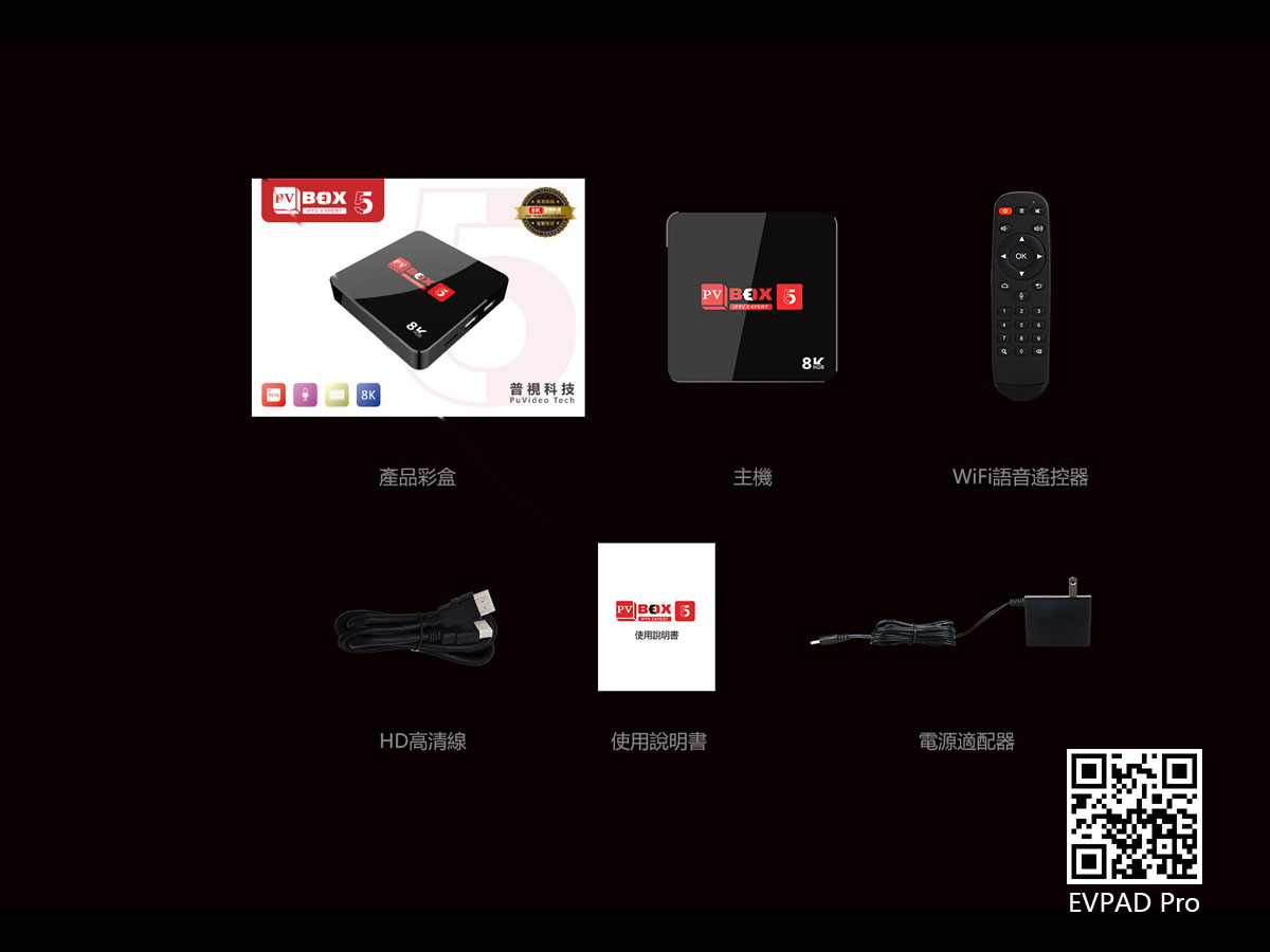UNBLOCK-UBOX9이 출시한 최신 TV Box는?