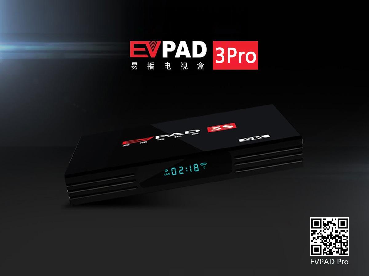 EVPAD TV Box สินค้าขายดีคืออะไร