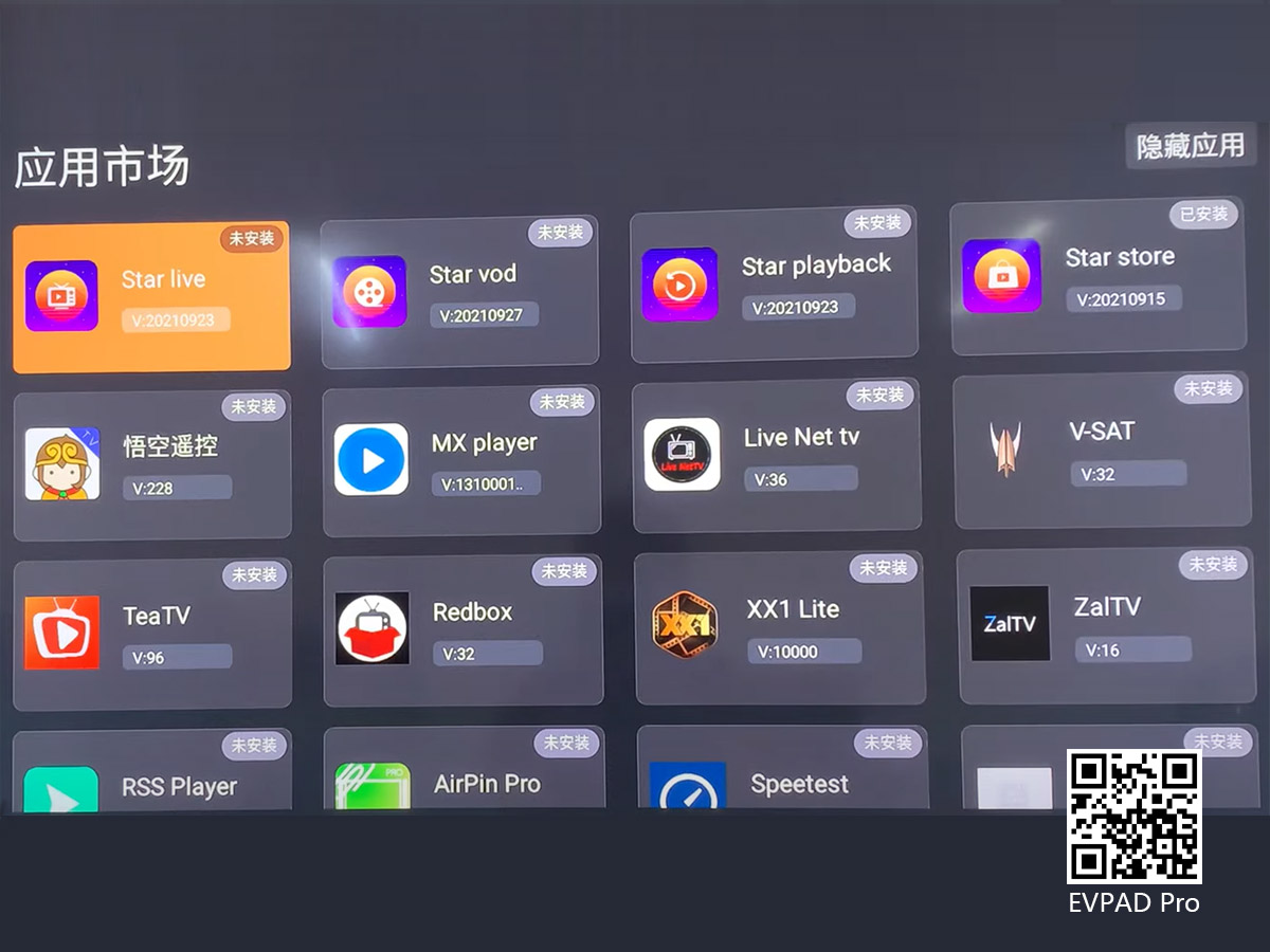 วิธีการดาวน์โหลดล่าสุดของ EVPAD TV Box และ APP ที่ควรติดตั้ง