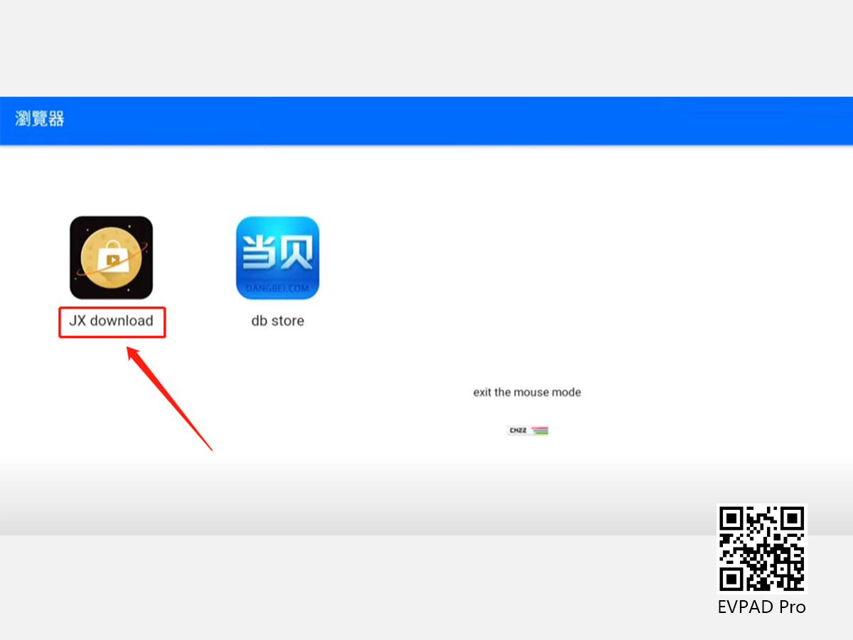 Paano Mag-install ng EVPAD App Store