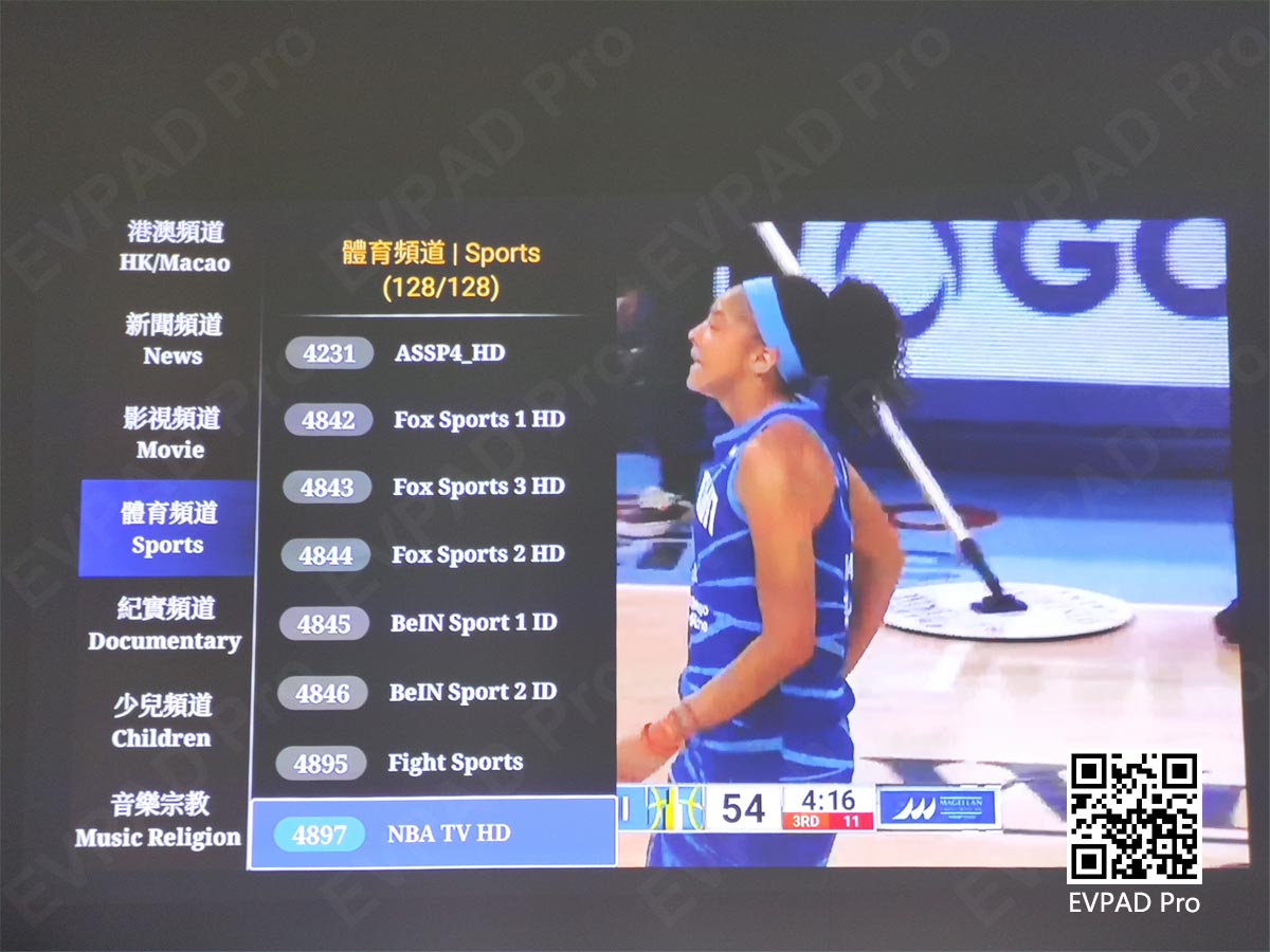 Sports Column Live Channel in the UNBLOCK UBOX9 TV Box