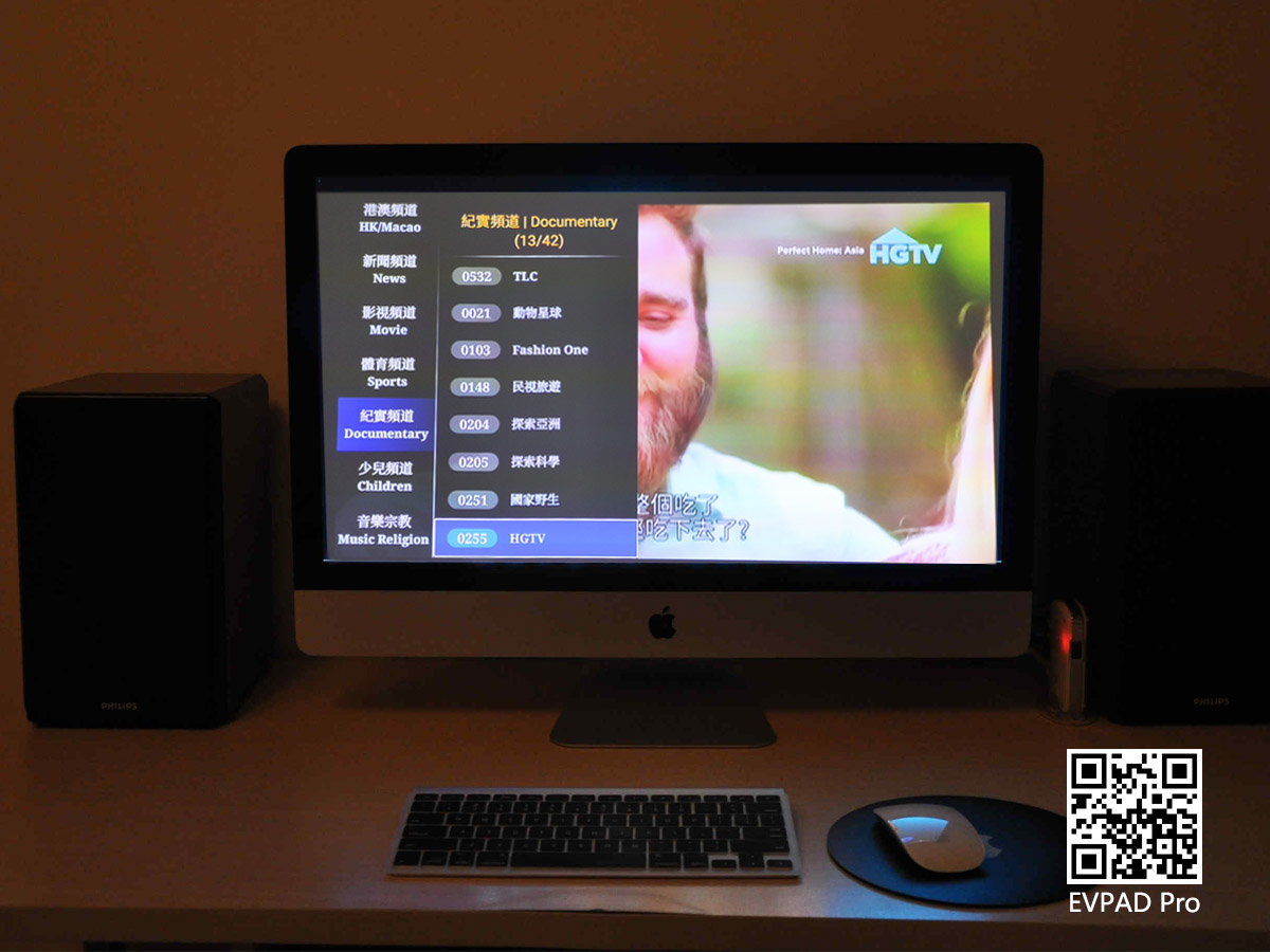 Which TV Box Has No ADs? EVPAD TV Box is A Best Choice