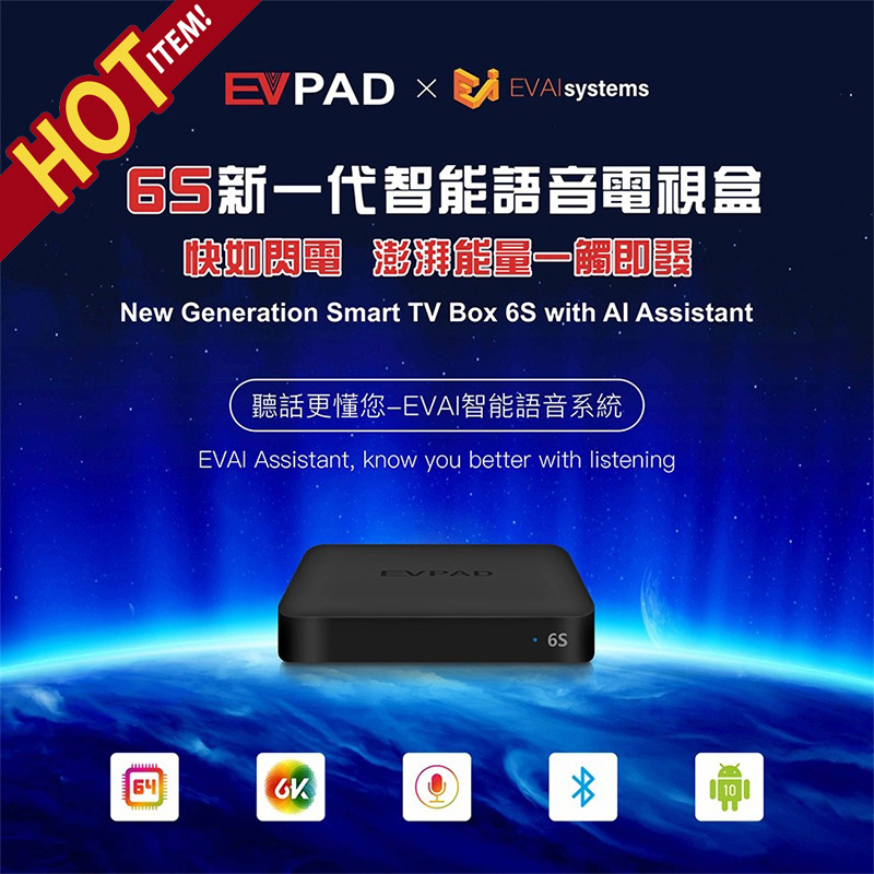 TV Box EVPAD 6S